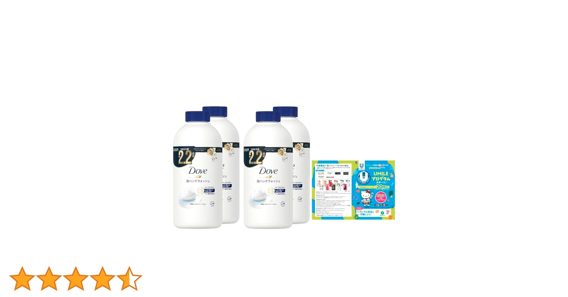 Amazon.co.jp: Dove(ダヴ) 泡ハンドウォッシュ ディープ